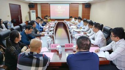 自治区党委教育工委在我校召开乐玩手机网页版登录入口,乐玩(中国)干部会议
