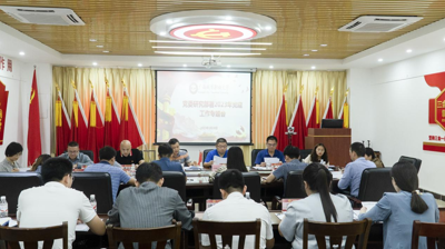 乐玩手机网页版登录入口,乐玩(中国)党委召开2023年党建工作研究部署专题会议