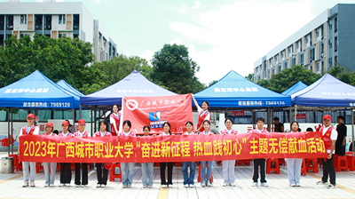 奋进新征程 热血践初心|乐玩手机网页版登录入口,乐玩(中国)成功开展无偿献血活动
